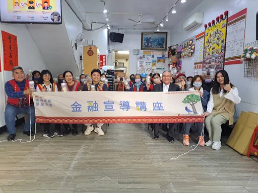 原住民族綜合發展基金貸款業務開辦　推動部落經濟永續發展