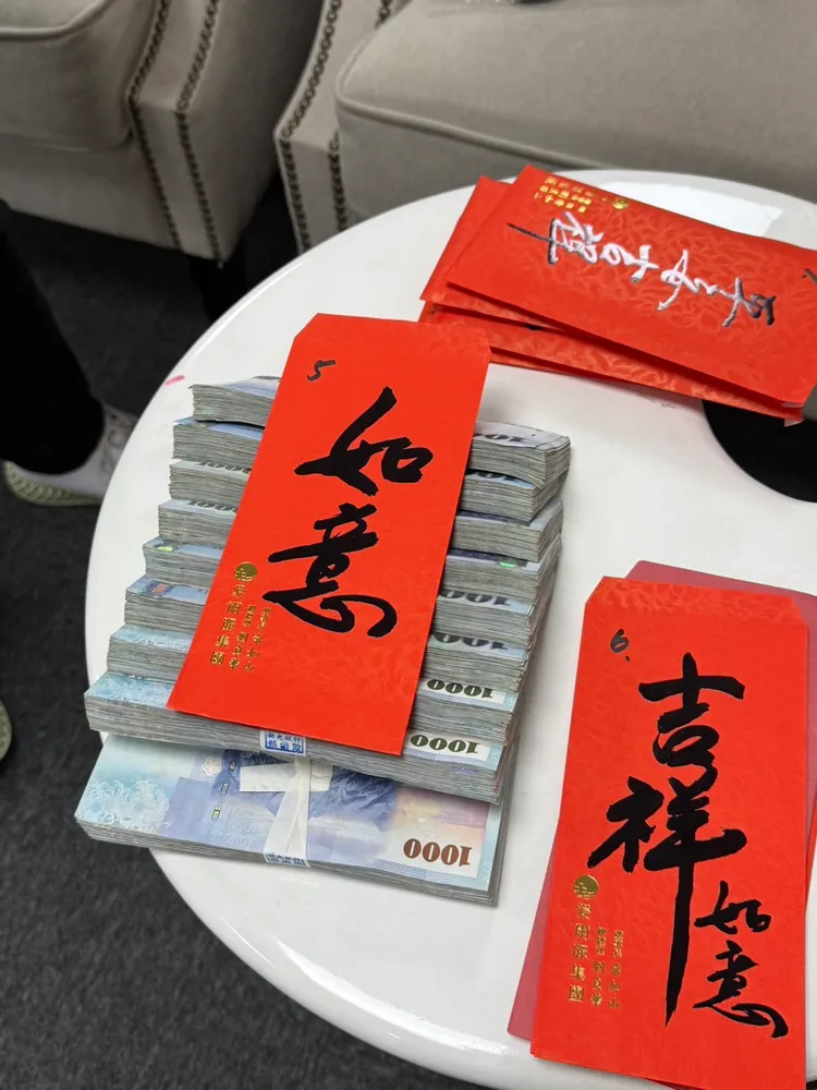 獎勵金紅包上大大寫著如意等字，是由常如山親自書法所寫。黃若綾攝