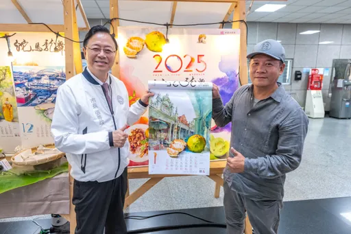 桃市府攜手葛萊美獎得主蕭青陽設計2025水果月曆 民眾搶翻上網求貨!