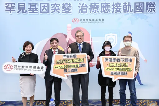 肺癌罕基因「Exon20」被忽視　病友嘆：有藥不能用！喊健保給付該加速