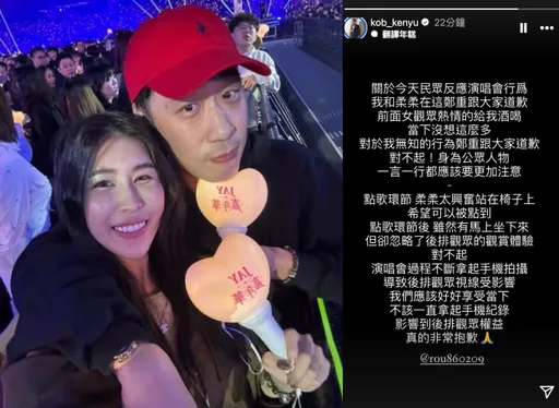 余祥銓認了在周杰倫演唱會喝「偷渡酒」　親上火線道歉：無知的行為