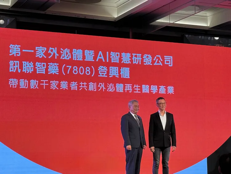 台新證券郭嘉宏董事長（圖左）與訊聯生技董事長蔡政憲（圖右）一同出席興櫃前法說會。趙筱文攝影