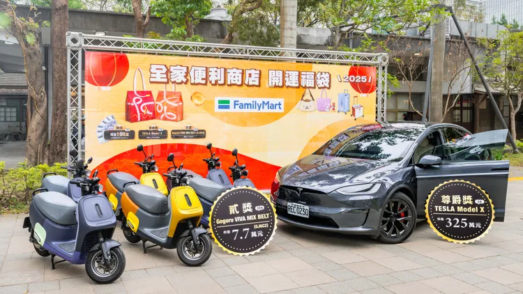福袋抽獎券最大獎為市價約325萬的TESLA Model X電動汽車。全家提供