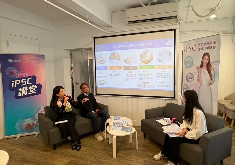 三顧執行長楊瀅臻與整形外科專科醫師周俊雄一同出席巡迴講座，深入解說iPSC儲存的重要性與外泌體應用範疇。