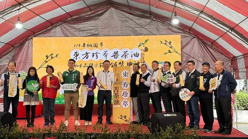 桃园苦茶油风味品评示范赛颁奖 苏俊宾力推「绿金」级健康好食材