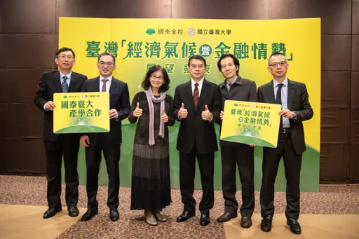 國泰金上修今年GDP預測值至4.1%　明年Q1經濟氣候由「朗」轉「陰」