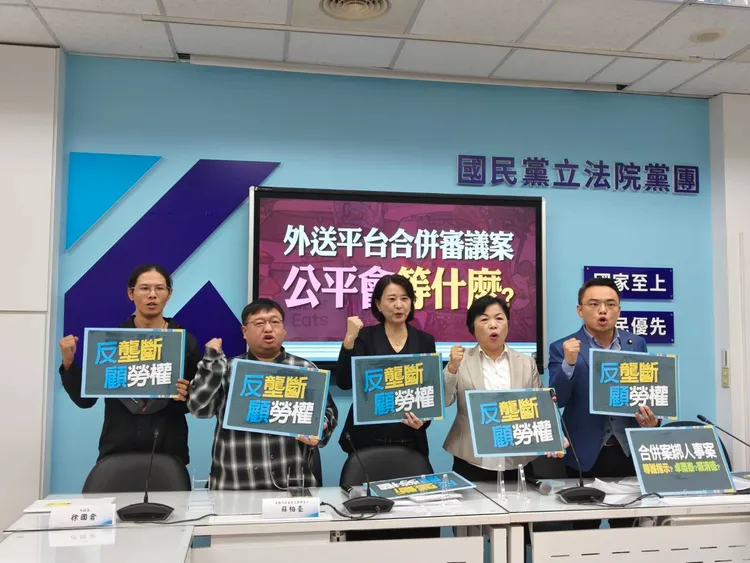 國民黨團召開「外送平台合併審議案」記者會。立委王鴻薇、洪孟楷、楊瓊瓔出席。國民黨團提供