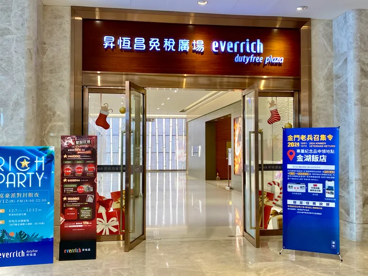 與飯店連通的昇恆昌金湖廣場。莊偉祺攝