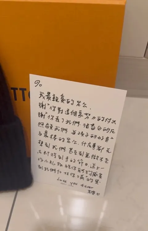 李易16日才曬出六月送的禮物和小卡。翻攝李易Threads