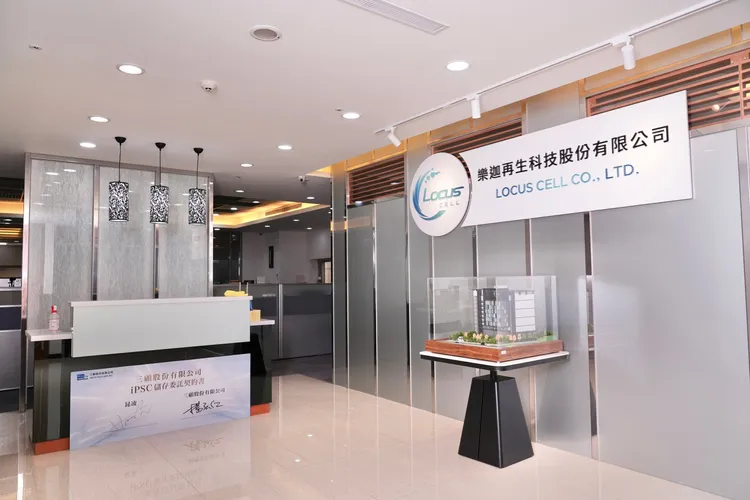 樂迦再生科技公司。彭欣偉攝