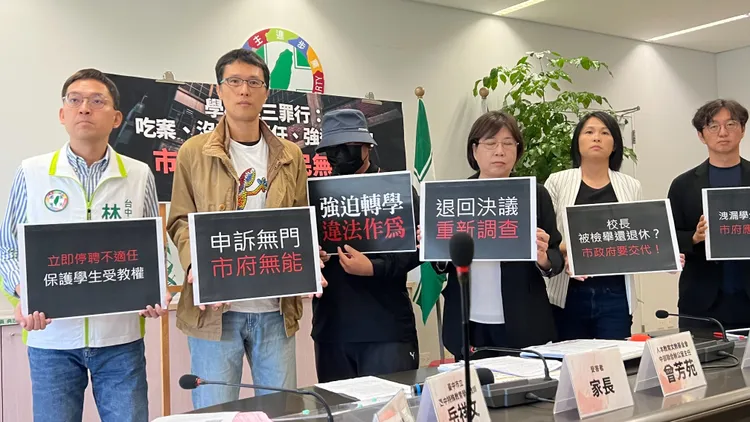 人本教育基金會、家長及市議員要求教育局重啟調查。鮮明攝