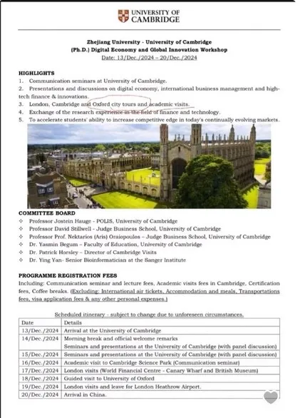 浙江大學安排的學術交流活動行程酷似旅遊團，還有市區旅遊與參觀校園活動。翻攝微博