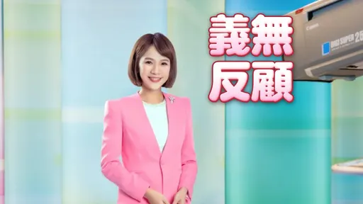 柯文哲涉案跌谷底 美女主播無懼!加入民眾黨拚空戰