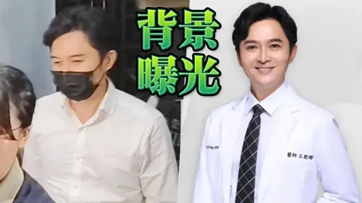獨家|女做醫美猝死 光澤診所「天后整形醫」起底!竟是超思蛋被告