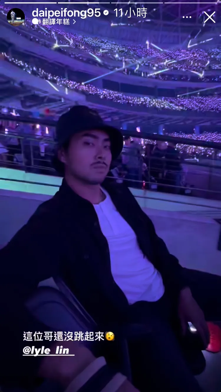 林家正朝聖aMEI演唱會鎮定hold住。圖／翻攝IG