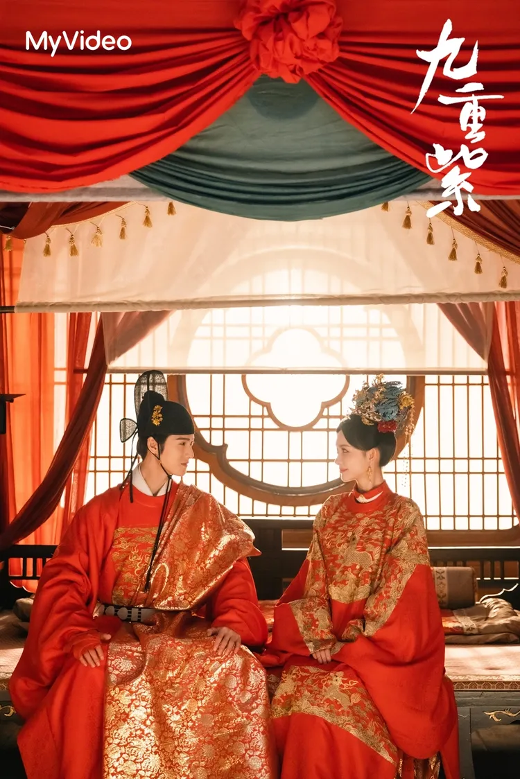 《九重紫》即將播出大結局。台灣大哥大MyVideo提供