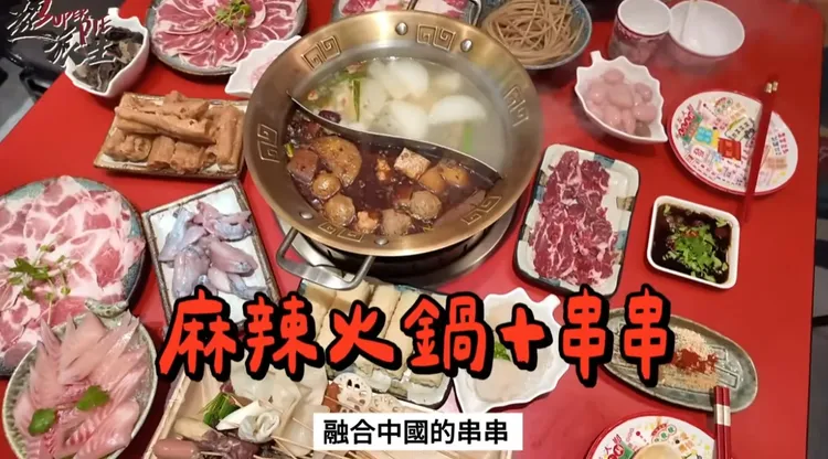 「壹直串麻辣鴛鴦」賣的火鍋加串串，很適合冬天吃。翻攝超哥YT