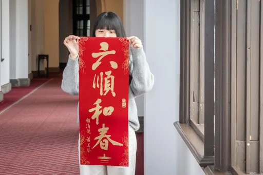 總統府蛇年春聯、紅包袋曝光 賴清德、蕭美琴親繪狗狗貓貓