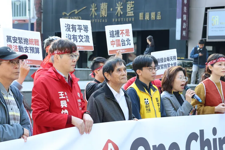 台灣基進黨在現場高呼：「拒絕統戰！中國滾蛋！」。莊宗達攝