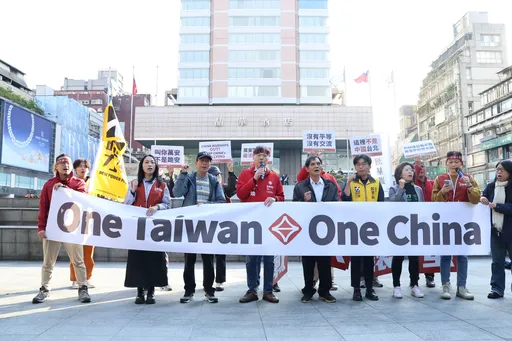 雙城論壇外集結抗議!基進黨怒轟「萬安緊抱習大腿」