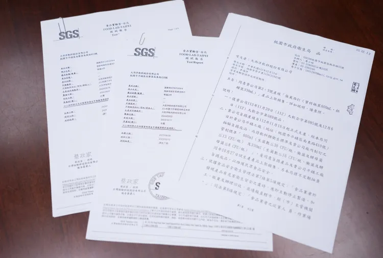 大西洋飲料公司總經理于忠敏于忠敏，現場出示桃園市政府衛生局2023年12月「同意第2、3號產線，產品上架銷售」的公文，公文顯示產線符合飲料類衛生標準，大飲更進一步做SGS檢測合格。彭欣偉攝