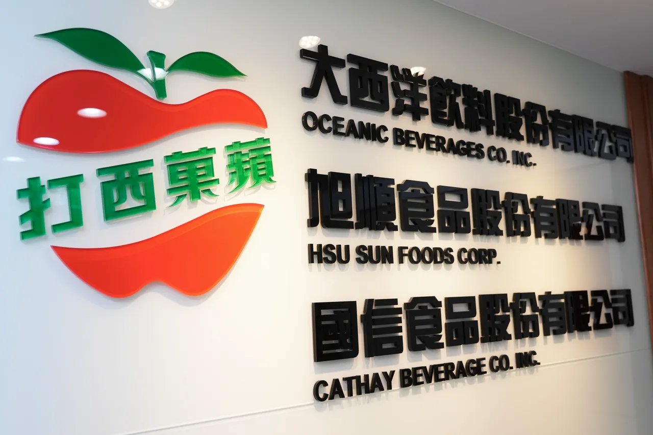 老牌國民飲料「蘋菓西打」明年產品全通路上架　營收可望逐步向上重返榮耀