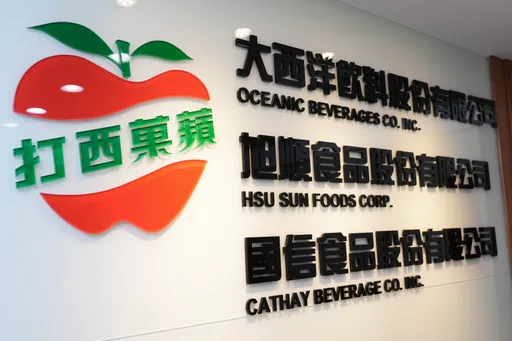 老牌國民飲料「蘋菓西打」明年產品全通路上架 營收可望逐步向上重返榮耀