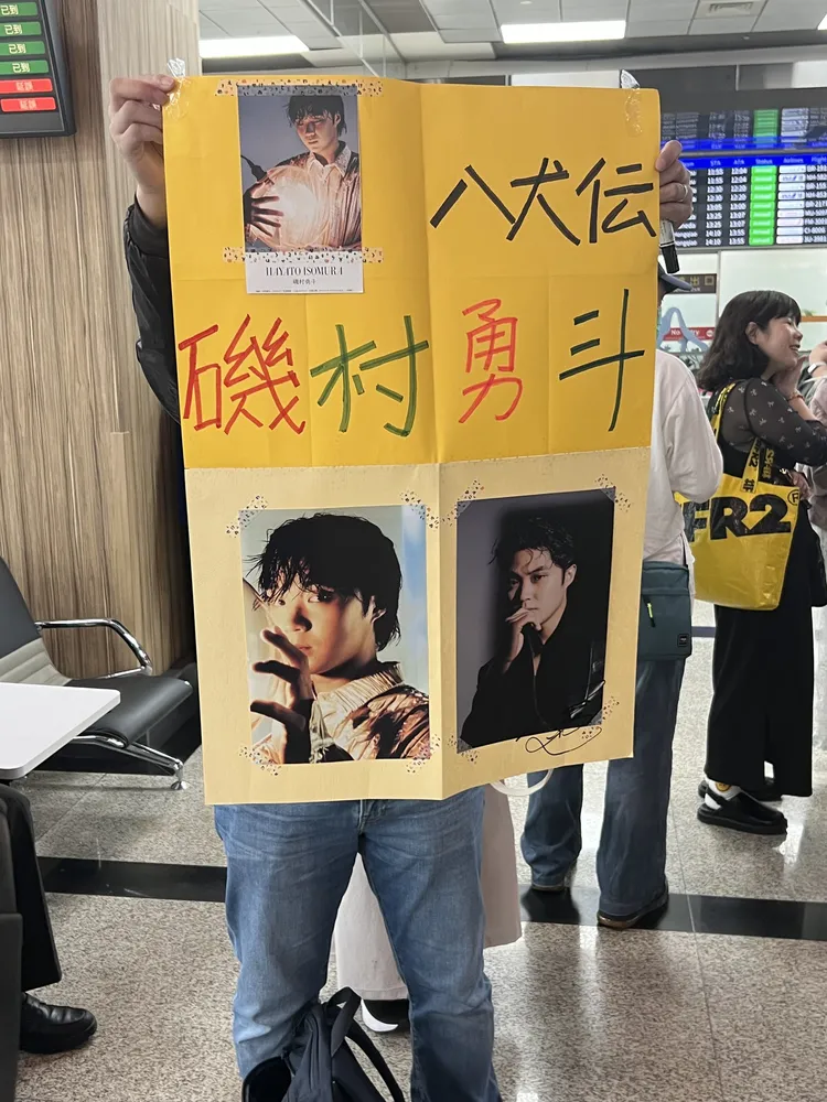 王先生分享偶像簽名的戰利品。陳薇安攝