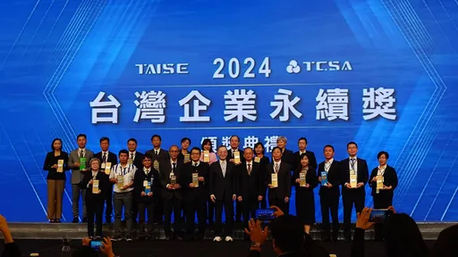 永續發展開花結果! 台灣企業永續獎出爐!竹市自願檢視報告奪「金獎」