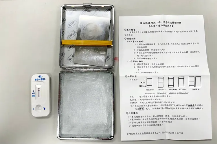 警方查獲毒品K他命2罐及K盤。翻攝畫面