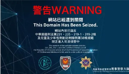 Fans17遭搜索!小哥哥艾理20萬交保、《爆料公社》這些人被收押...他們急切割