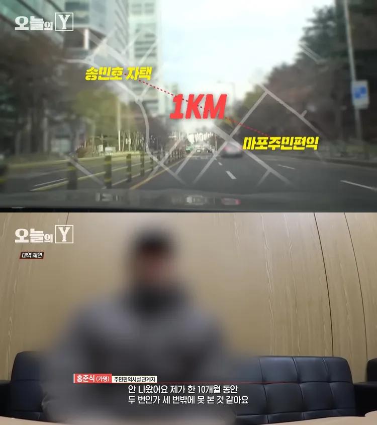 宋旻浩改到離家1公里的設施中心一樣蹺班，職員B表示10個月裡只看過他2、3次。翻攝YouTube