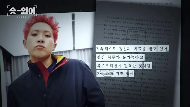 Nafla去年被踢爆偽造替代役出勤紀錄當爽兵，最近重新入伍。翻攝YouTube