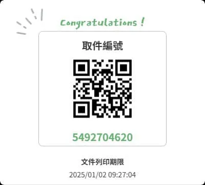 ibon載碼。   翻攝蔡其昌臉書