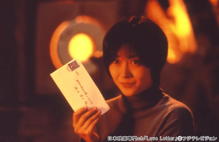 中山美穗1995年以《情書》風靡全亞洲。劇照