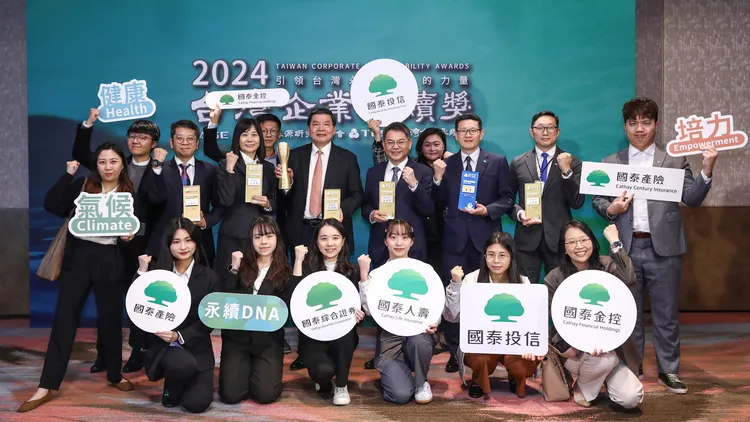 國泰發揮永續金融先行者職能，將永續策略與治理融入營運、投融資與各項服務，更前瞻永續國際脈動，邁向2050淨零願景。國泰金控提供