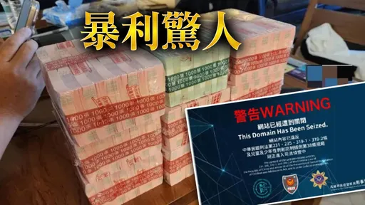 Fans17少女淫片分潤方式曝光　難怪「爆料公社」多人涉案