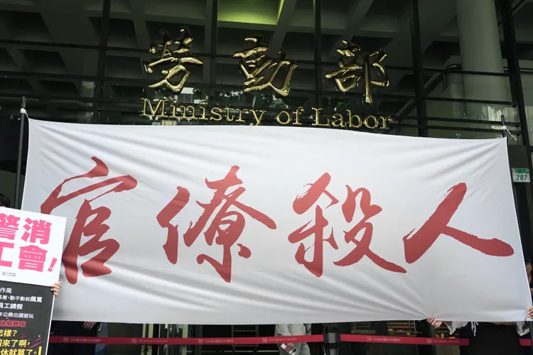 民眾黨赴勞動部抗議。彭欣偉攝