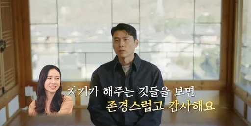 玄彬甜曝因兒子與孫藝真「小競爭」!告白嬌妻:謝謝妳做的一切