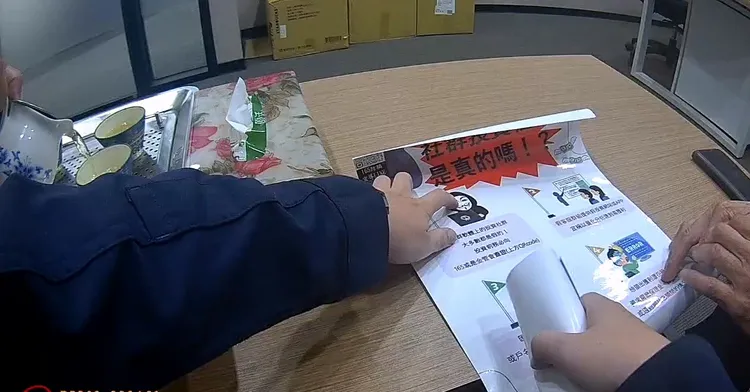 警方向李男出示宣導海報並說明現正盛行的一些「假投資」詐欺手法。民眾提供