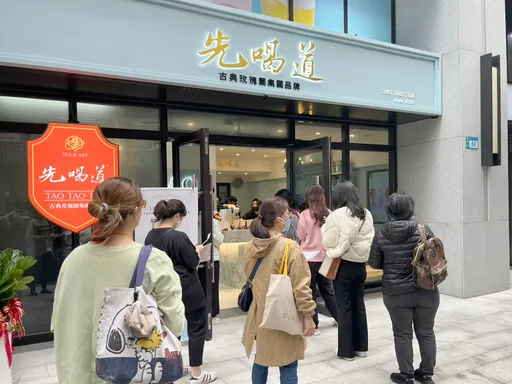 手搖飲0元!草莓系列買1送1 飲料優惠喝到明年