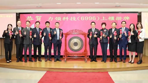 瞄準車用高成長市場!力領科技上櫃首日漲25% 竟發生掛牌價誤植插曲