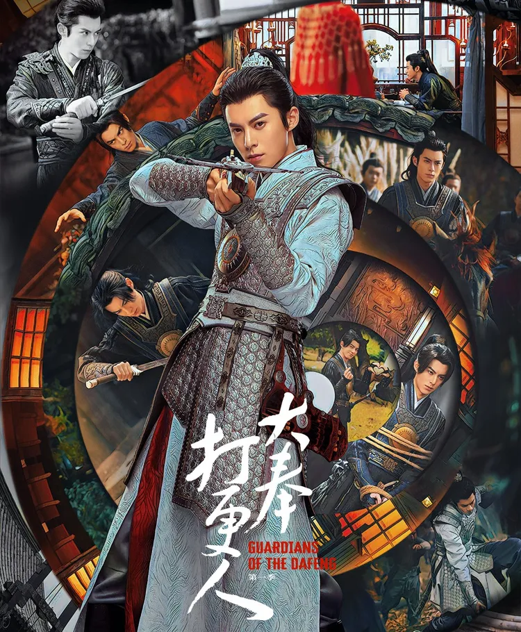 王鶴棣主演的《大奉打更人》是年末大戲。翻攝《大奉打更人》微博