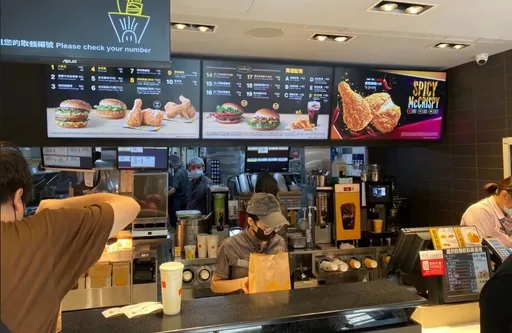 麥當勞性侵案|17歲女輕生悲劇 勞動局認定雇主處理不當罰100萬元