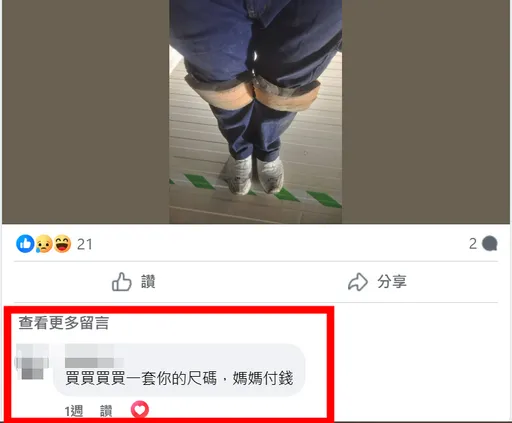 全聯大火釀9死　罹難水電工生前PO文喊累　親媽心疼留言惹鼻酸