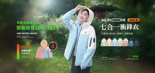 如何对抗寒冷冬天?郭雪芙一句话解密女星冬日暖心法宝!