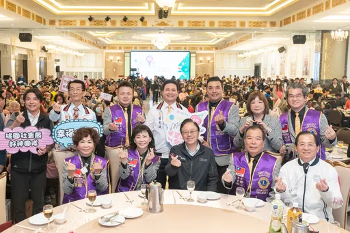 桃市年終關懷餐會暨公益捐贈表揚 張善政感謝獅友為社會增添溫暖