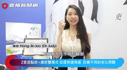 解鎖逆齡密碼!韓台醫師推薦Z音波與微針電波療程重塑年輕肌膚