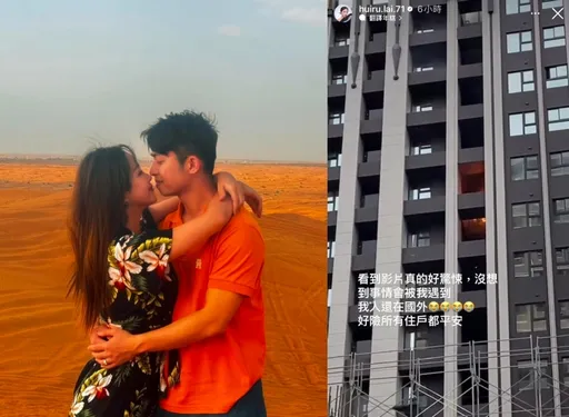 八點檔女星賴慧如才跟老公飛杜拜蜜月 家中冒大火