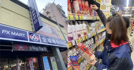 全聯熱賣３分鐘遮白神器！網友實測驚呼：「真的像洗髮簡單！」